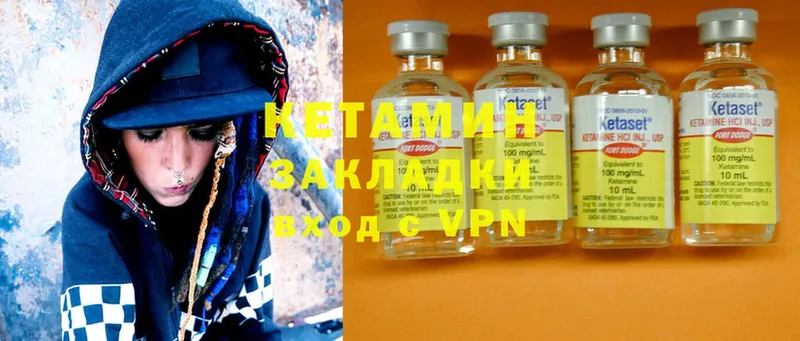 hydra зеркало  Правдинск  площадка клад  как найти   КЕТАМИН ketamine 