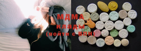 MDMA Белоозёрский