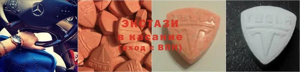 MDMA Белоозёрский