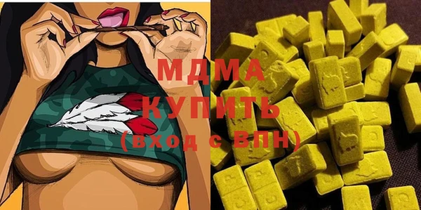 MDMA Белоозёрский