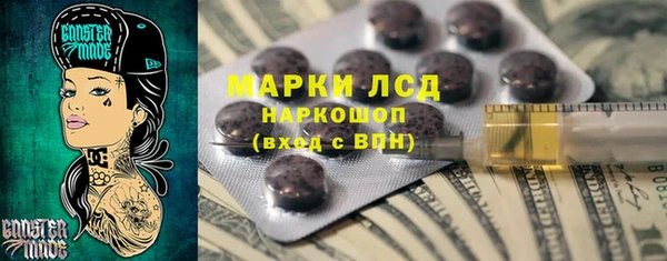 MDMA Белоозёрский