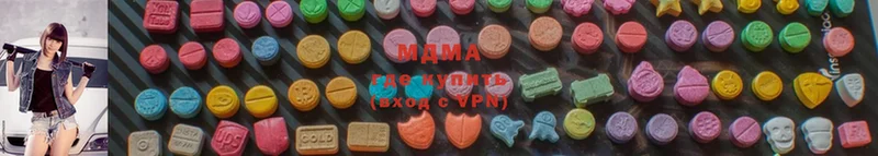 KRAKEN маркетплейс  цена наркотик  Правдинск  MDMA VHQ 